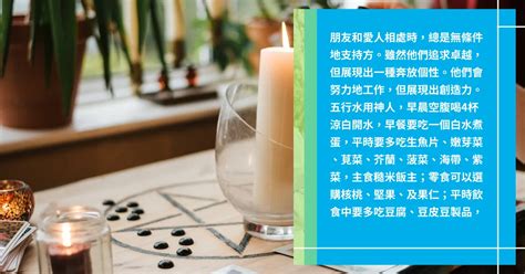 命中喜水|什么样的八字喜水 – 八字喜水人的特征